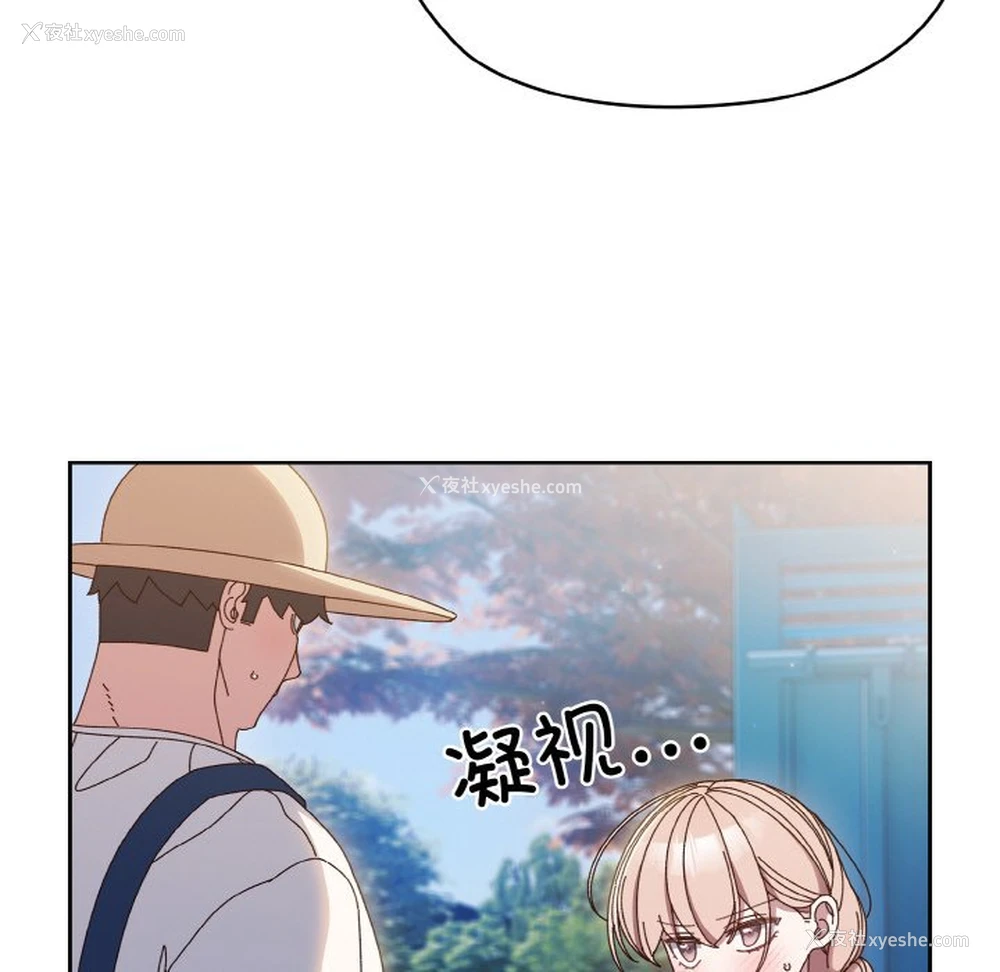 76P - 请把女儿交给我