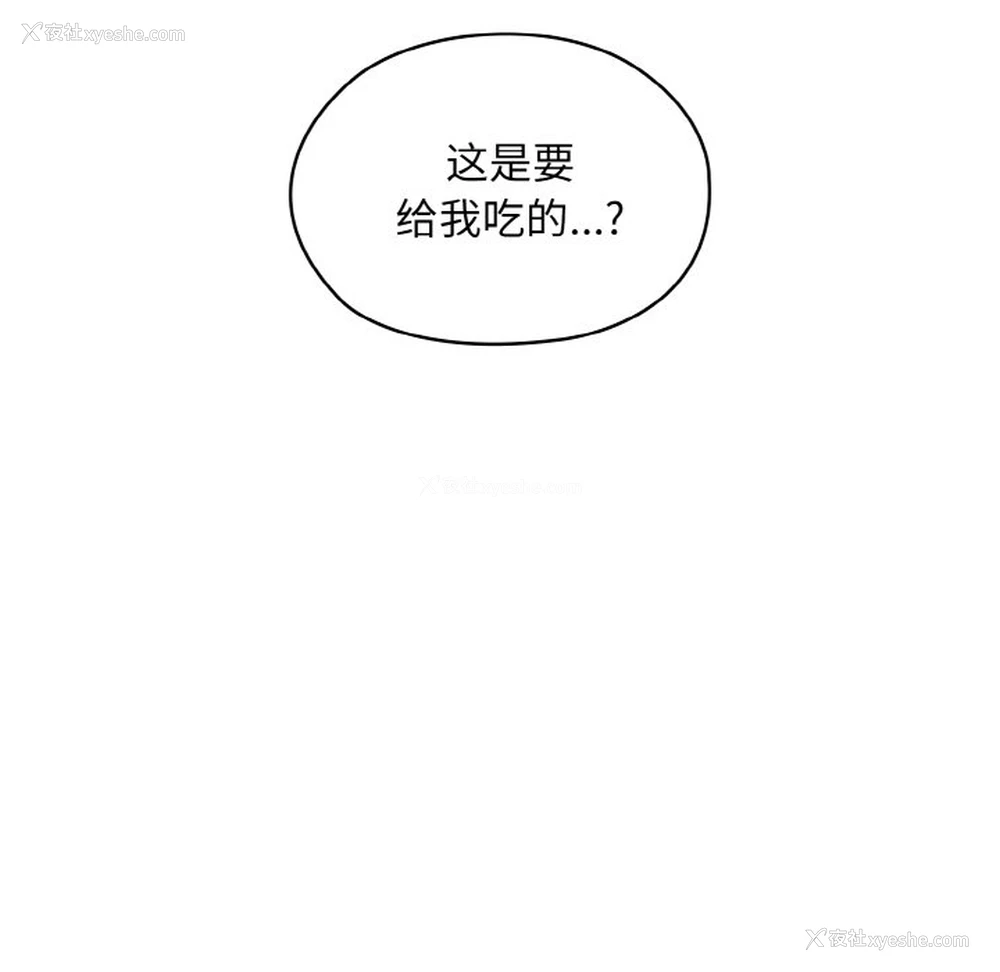 78P - 请把女儿交给我