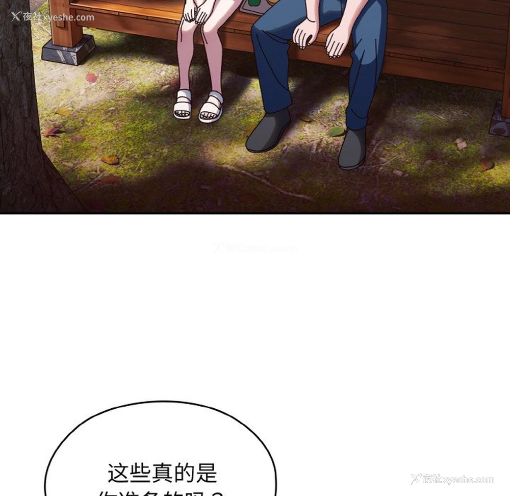 81P - 请把女儿交给我