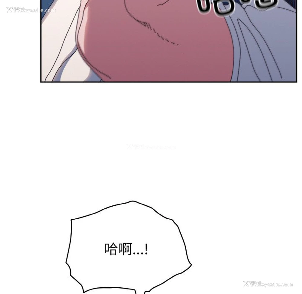 92P - 请把女儿交给我