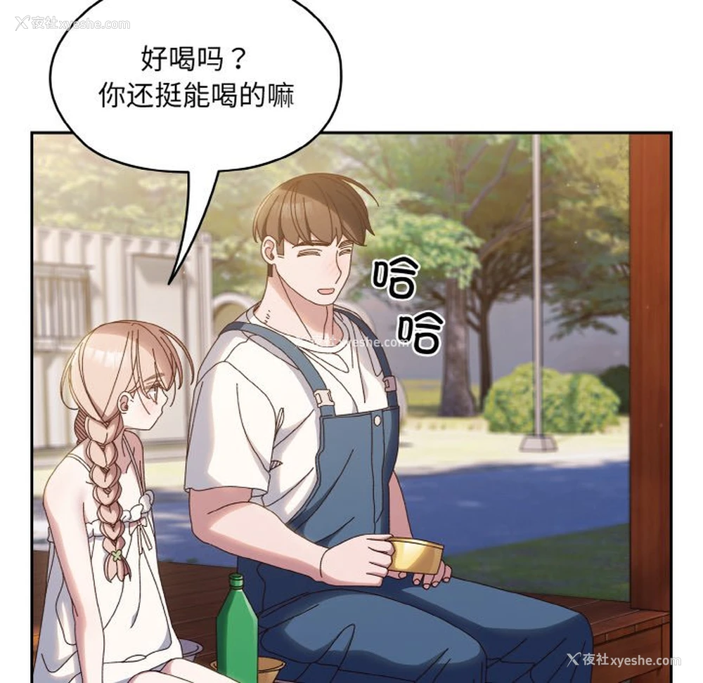 95P - 请把女儿交给我