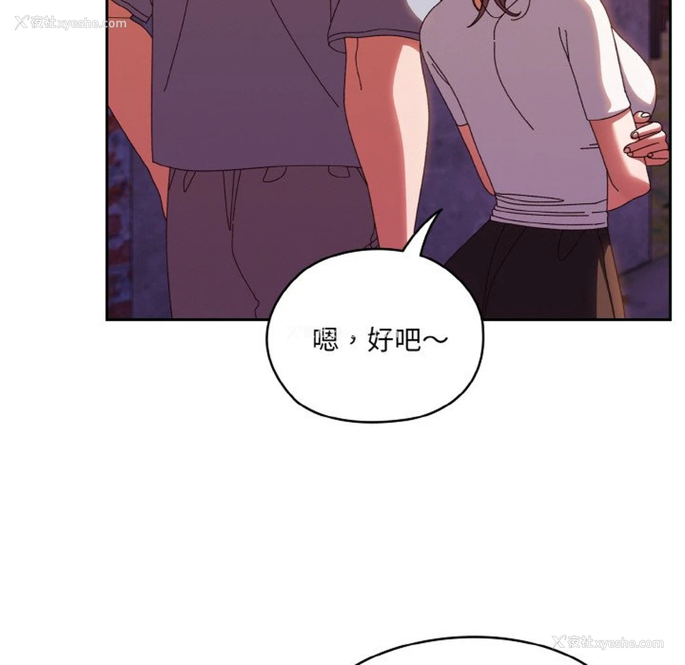 100P - 请把女儿交给我