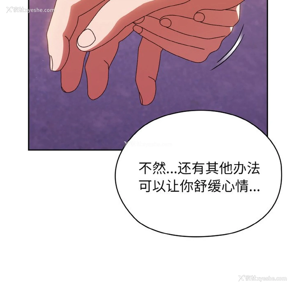 104P - 请把女儿交给我