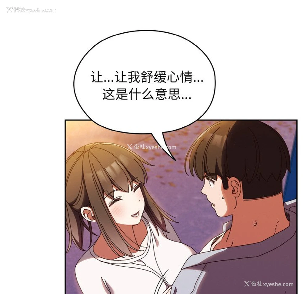 105P - 请把女儿交给我