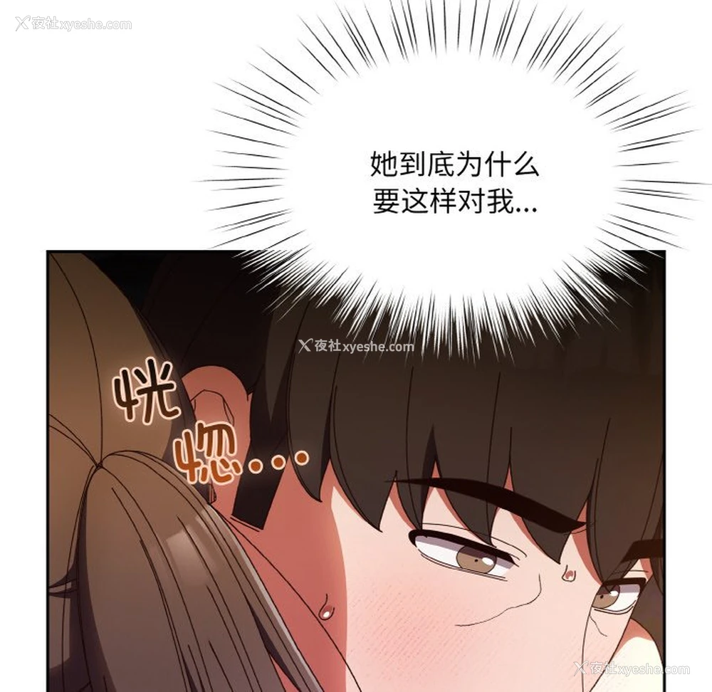 118P - 请把女儿交给我