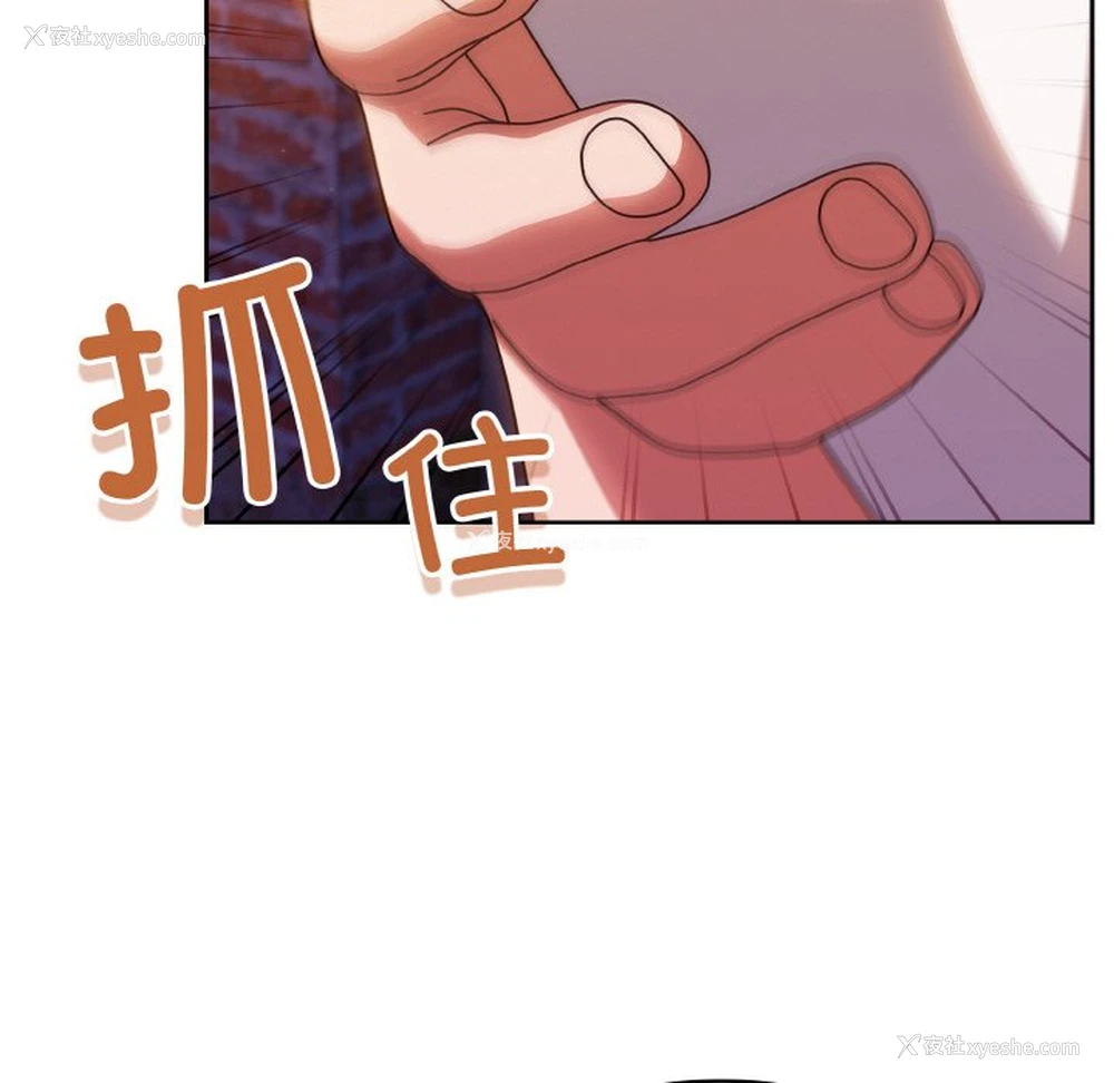 121P - 请把女儿交给我