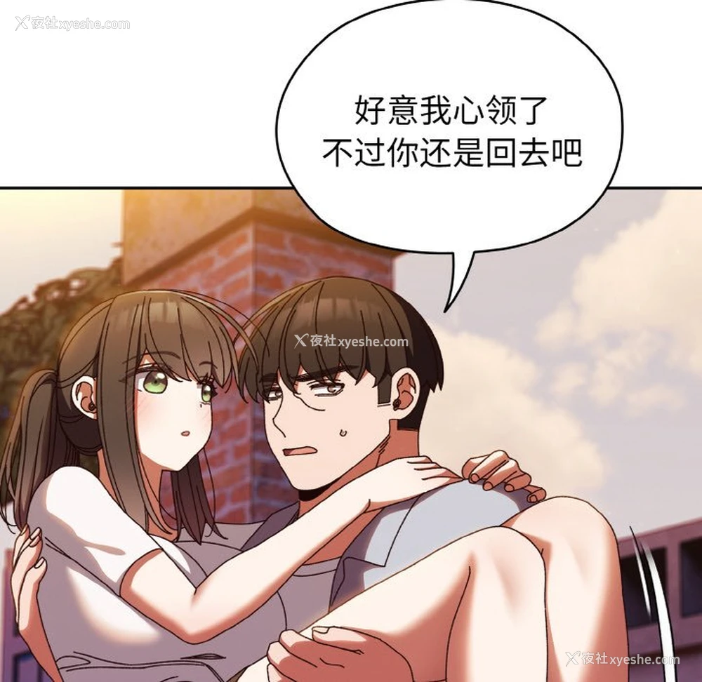 122P - 请把女儿交给我