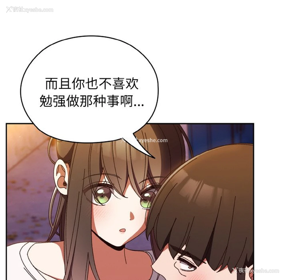 124P - 请把女儿交给我