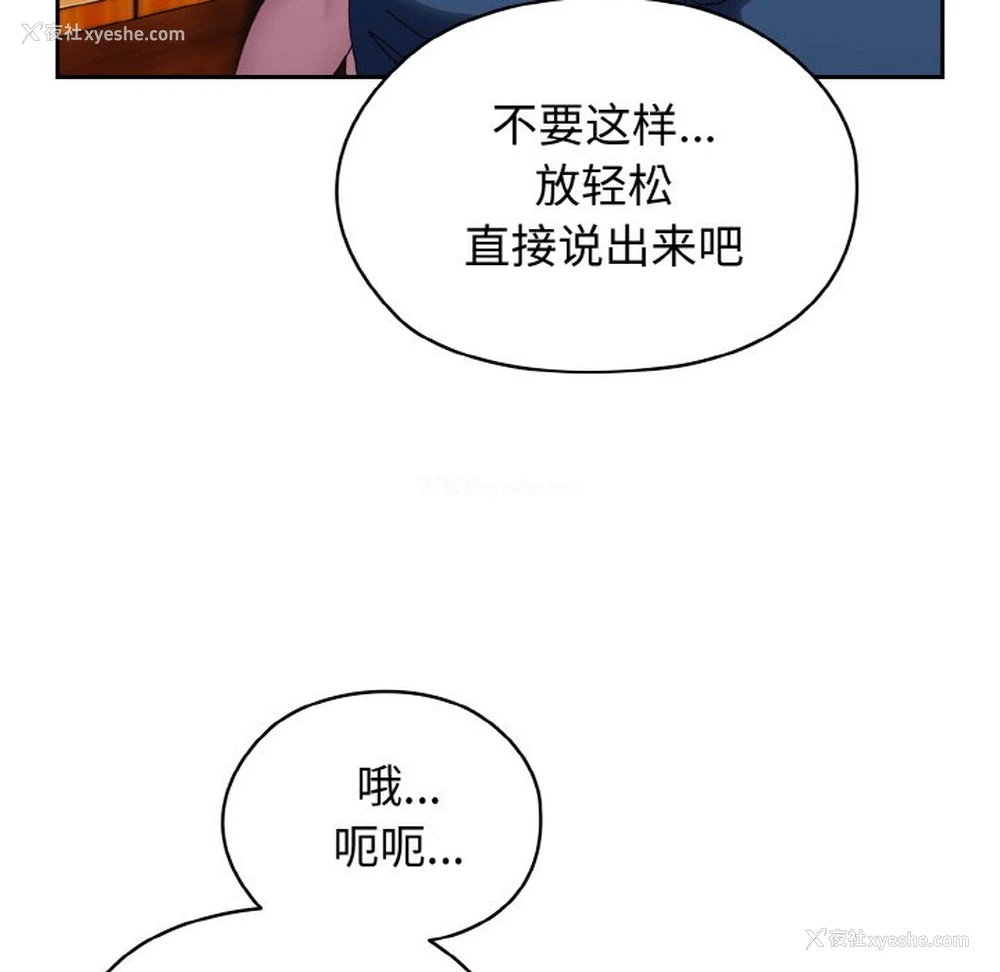 12P - 请把女儿交给我