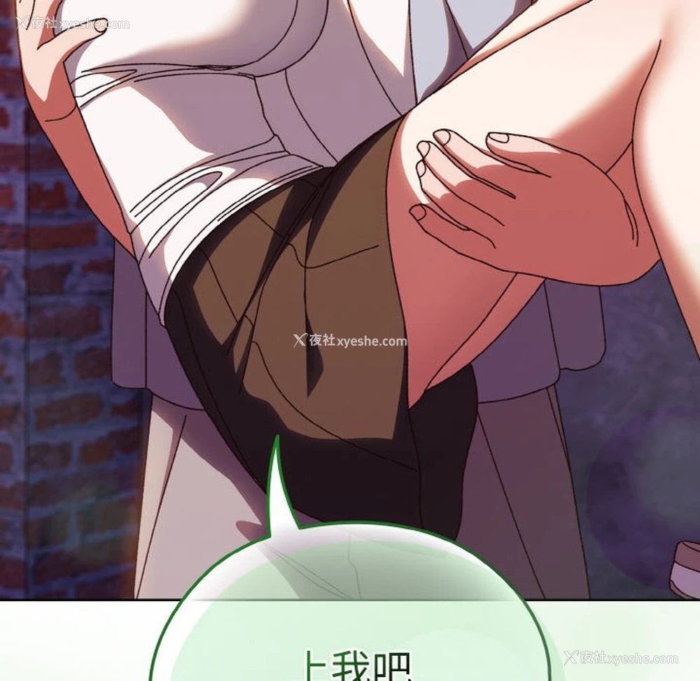 131P - 请把女儿交给我