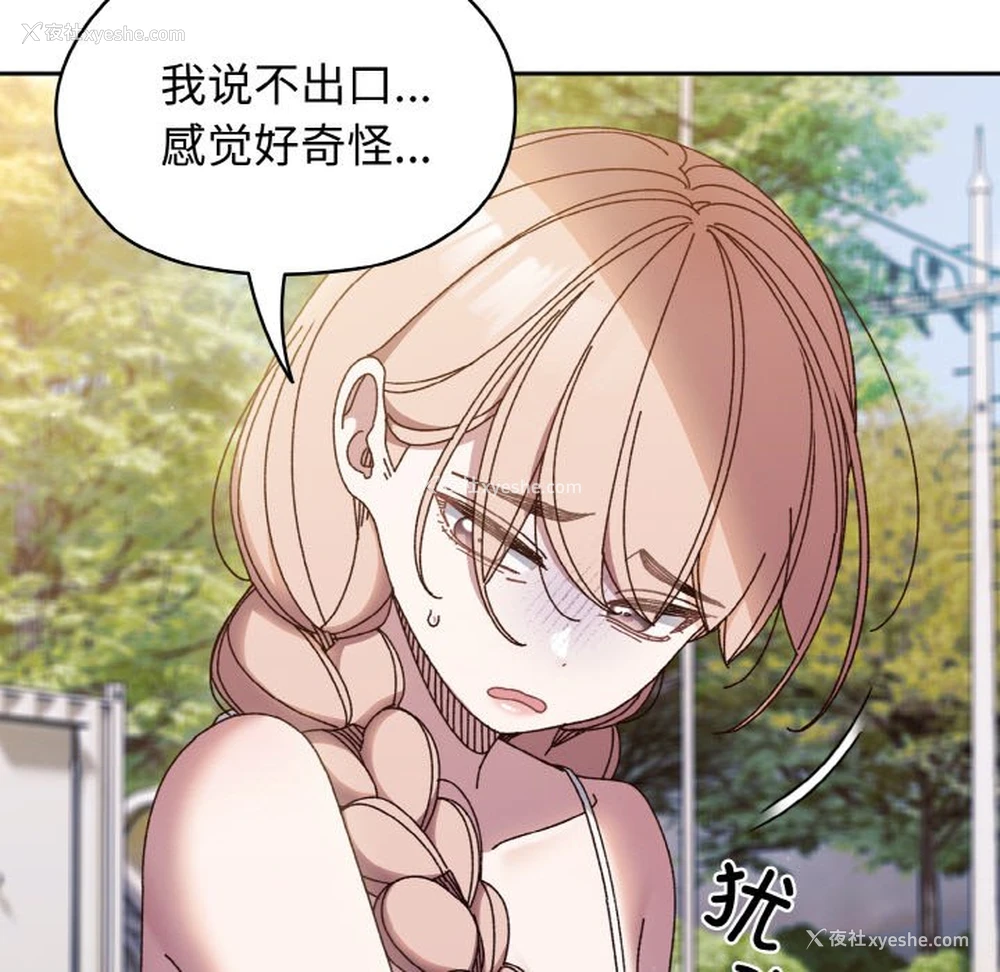 13P - 请把女儿交给我