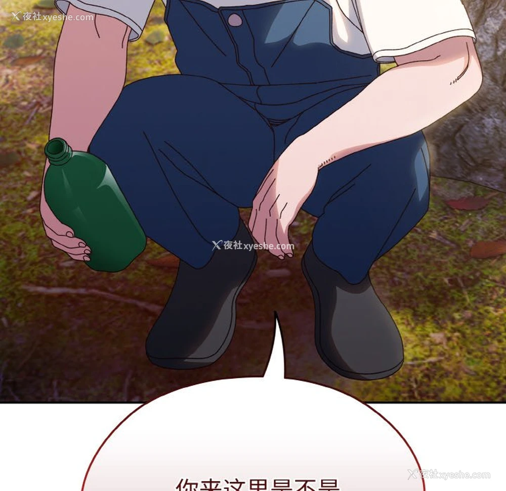 16P - 请把女儿交给我