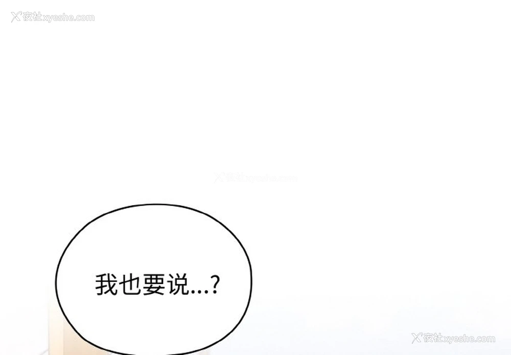 1P - 请把女儿交给我