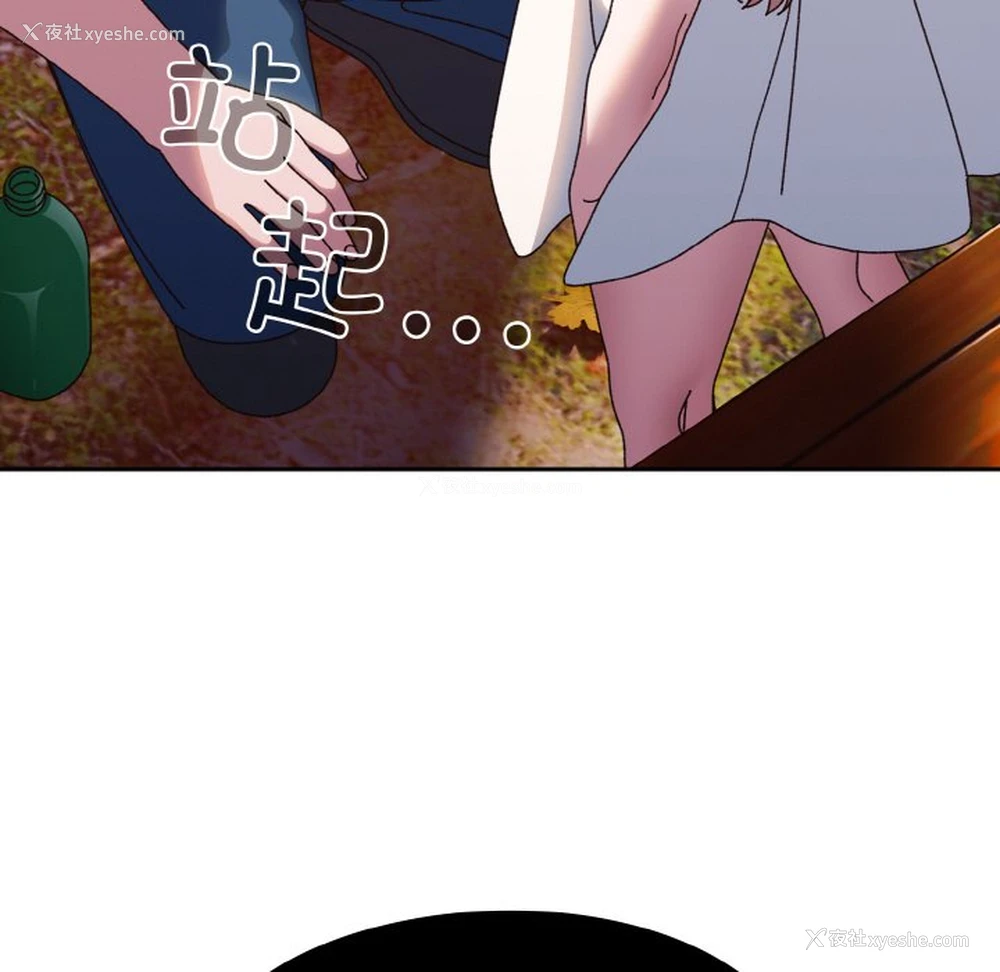 20P - 请把女儿交给我