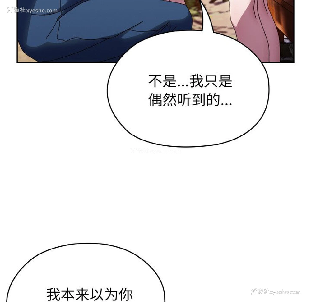 25P - 请把女儿交给我