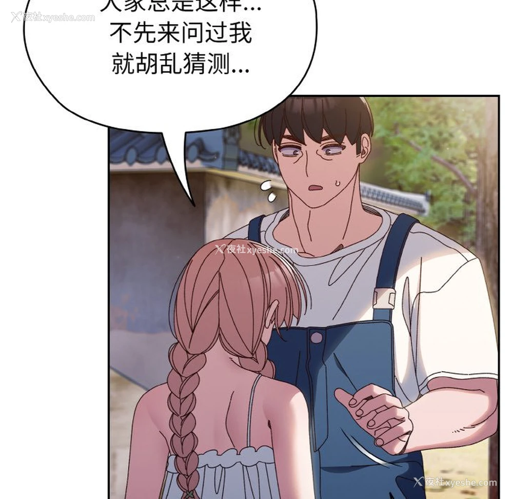 28P - 请把女儿交给我