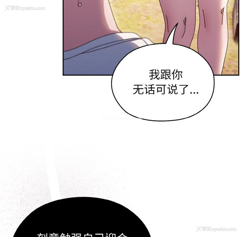 34P - 请把女儿交给我