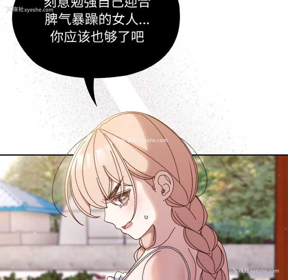 35P - 请把女儿交给我