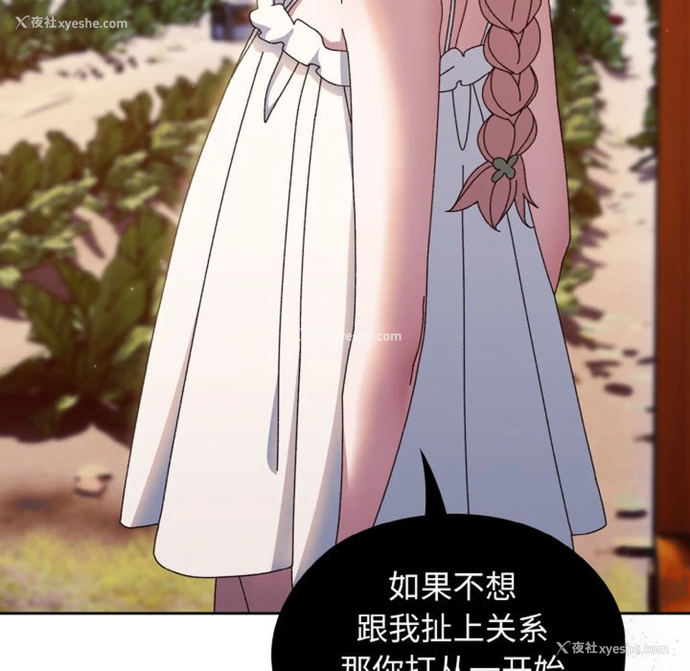 36P - 请把女儿交给我