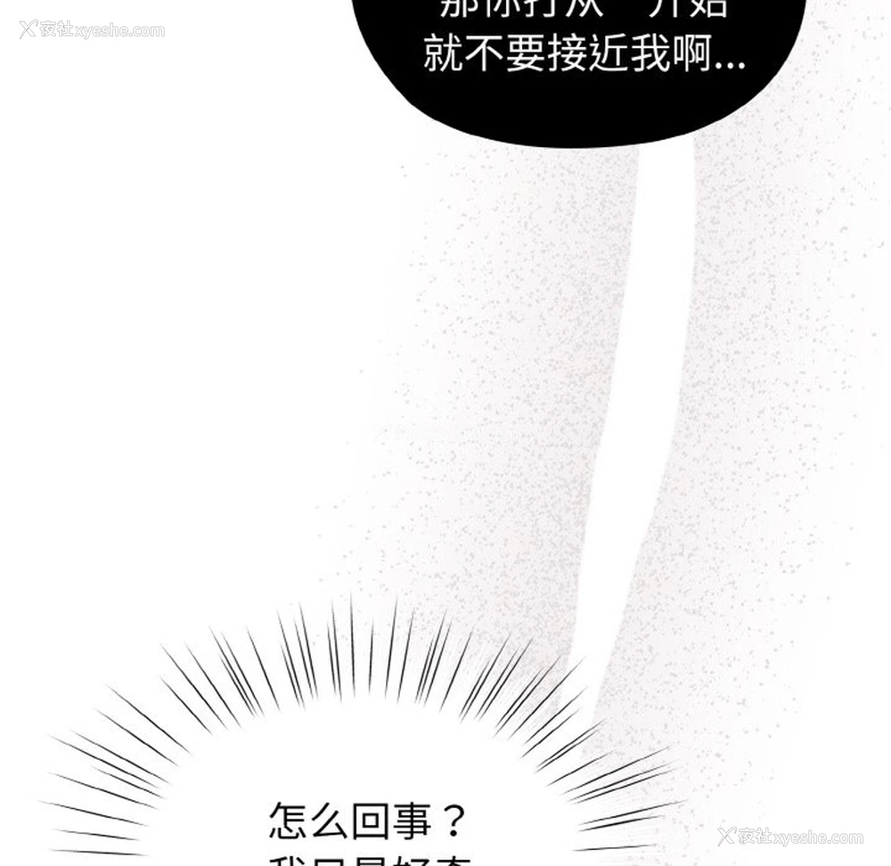 37P - 请把女儿交给我