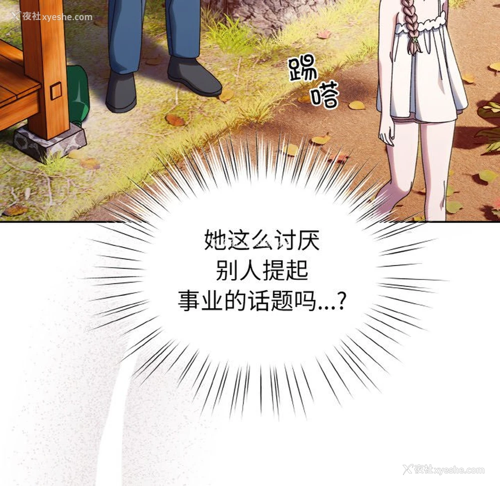 39P - 请把女儿交给我