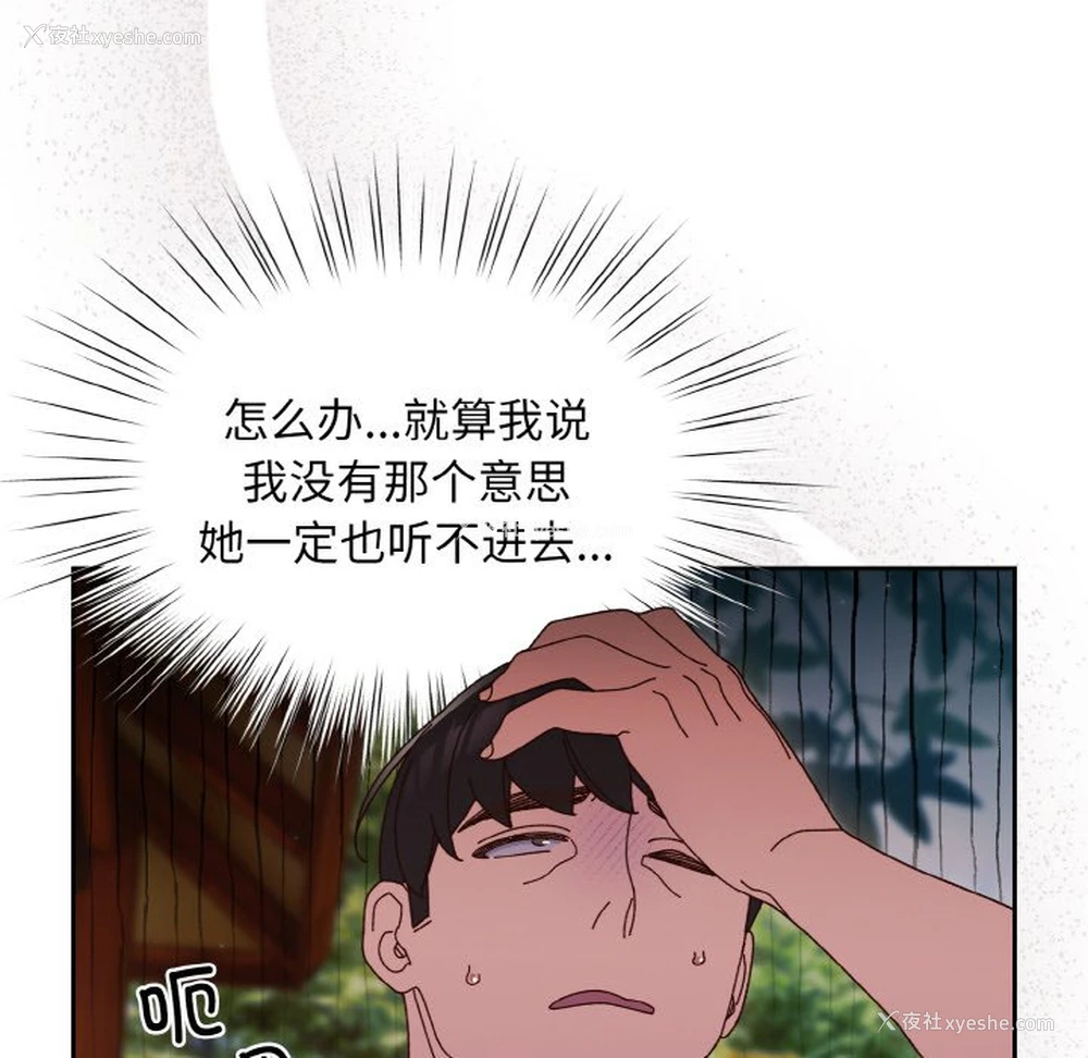 40P - 请把女儿交给我