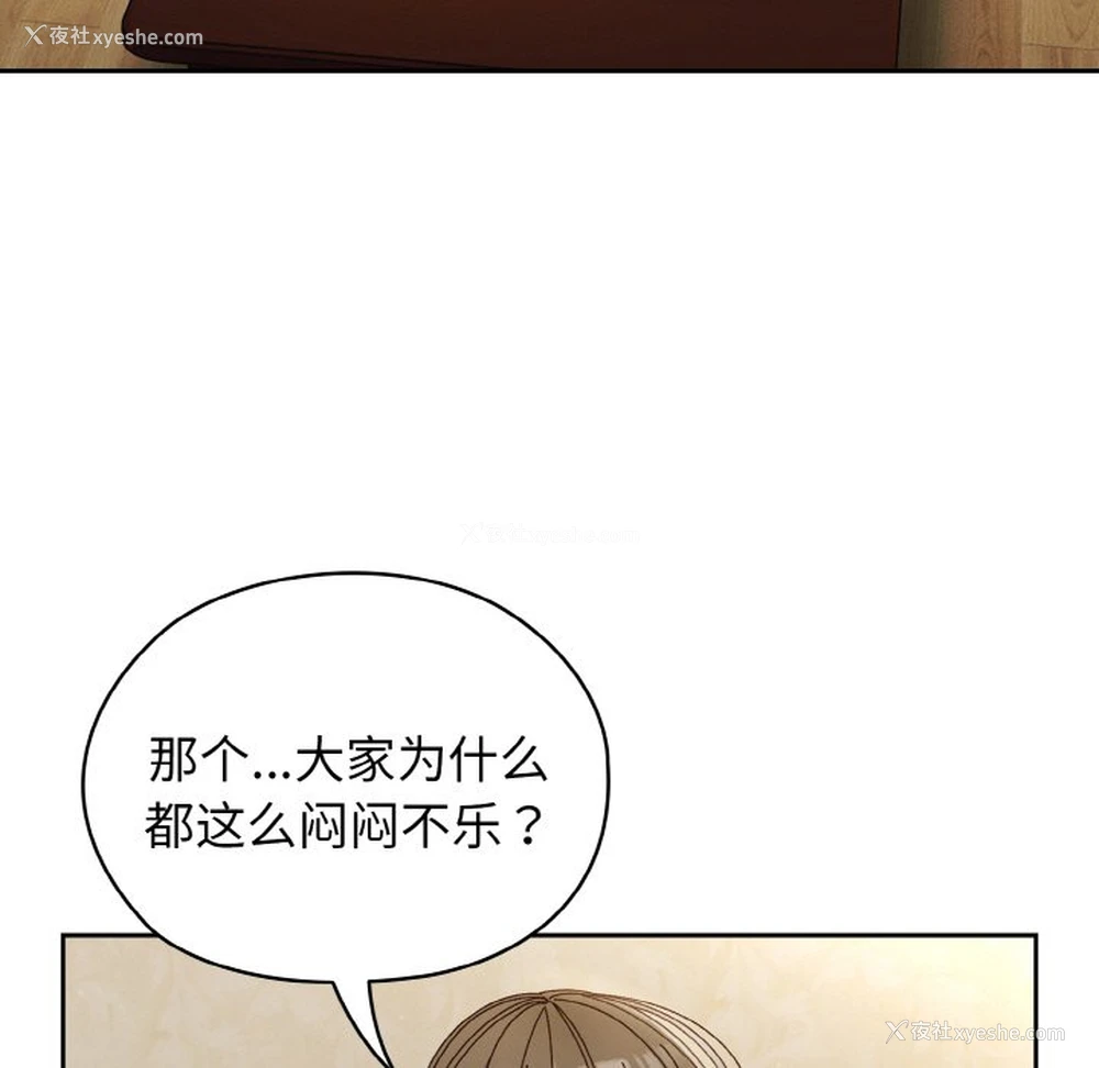 48P - 请把女儿交给我