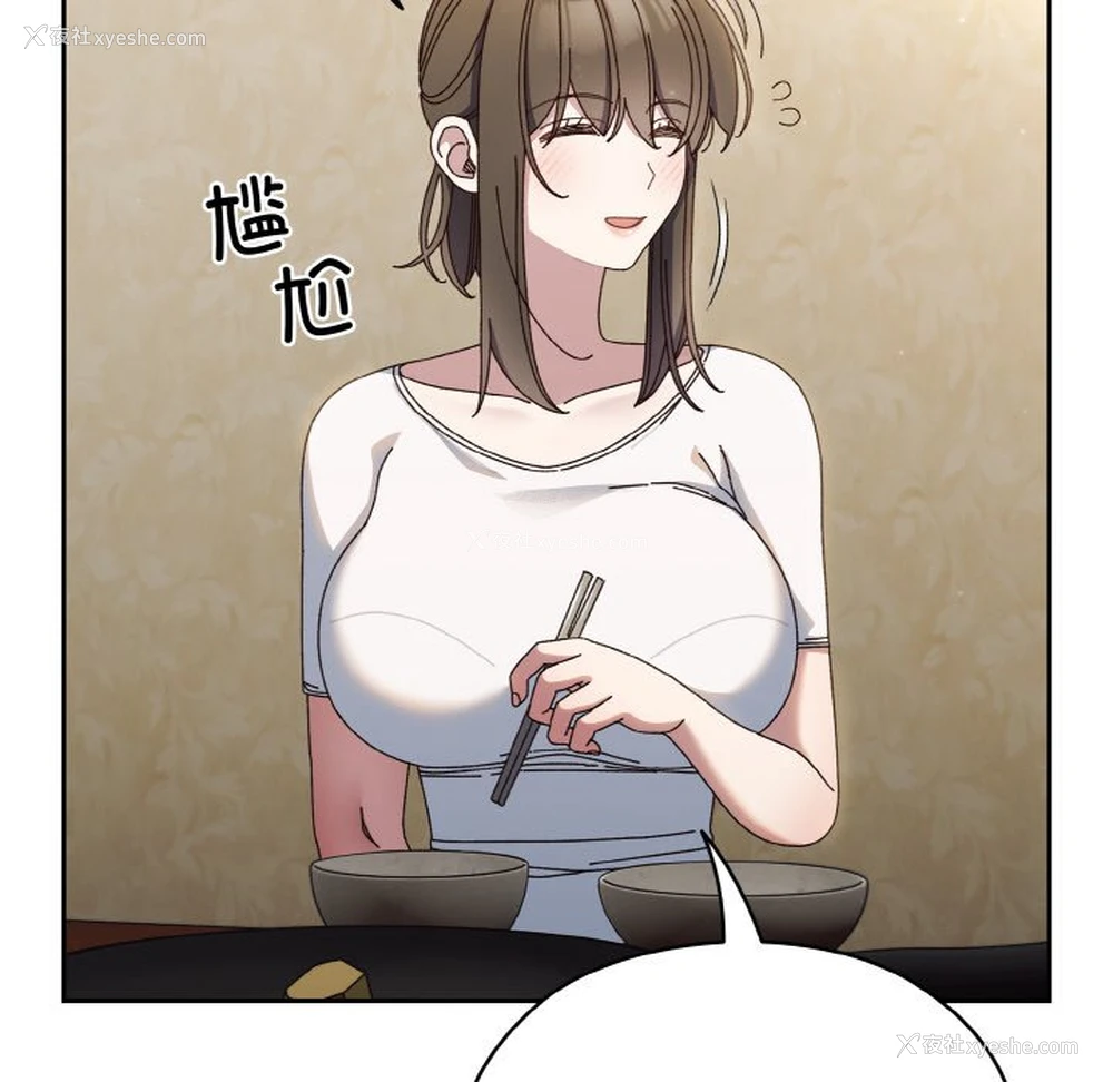 49P - 请把女儿交给我