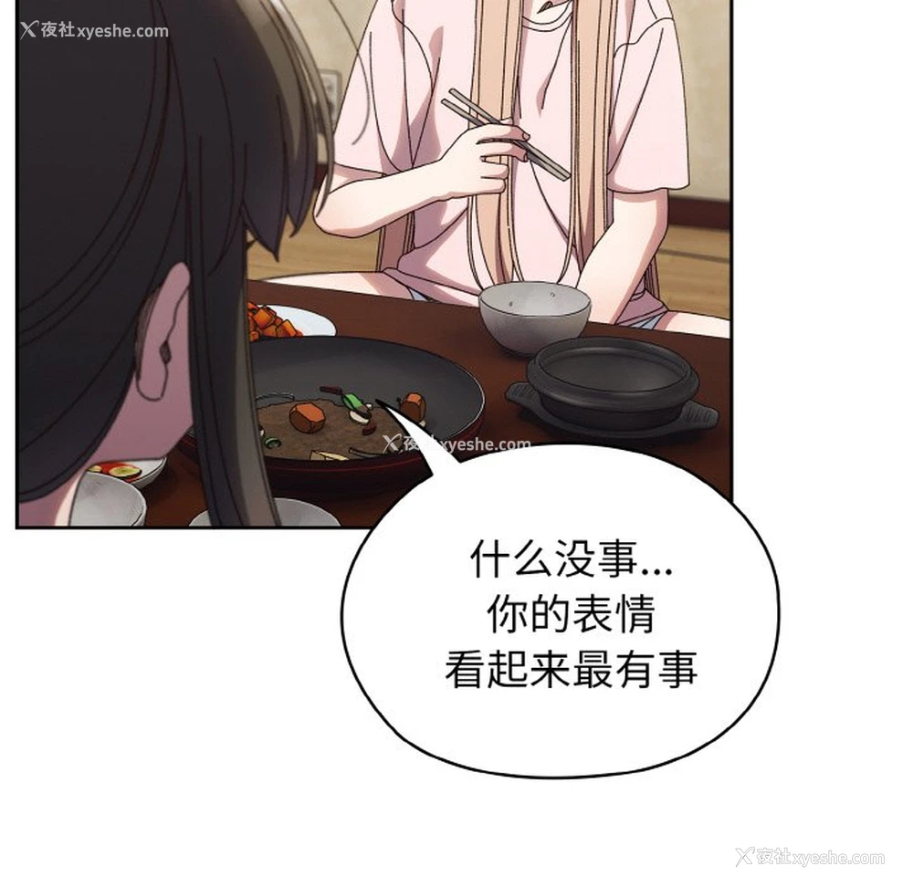 51P - 请把女儿交给我