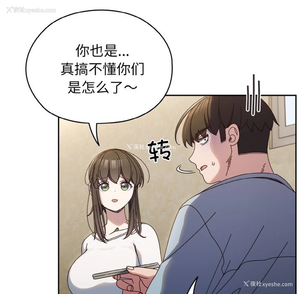52P - 请把女儿交给我