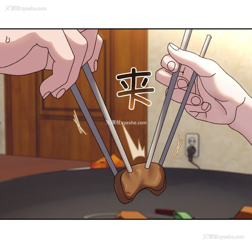 57P - 请把女儿交给我