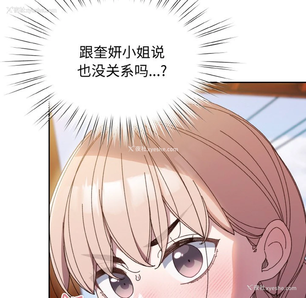 5P - 请把女儿交给我