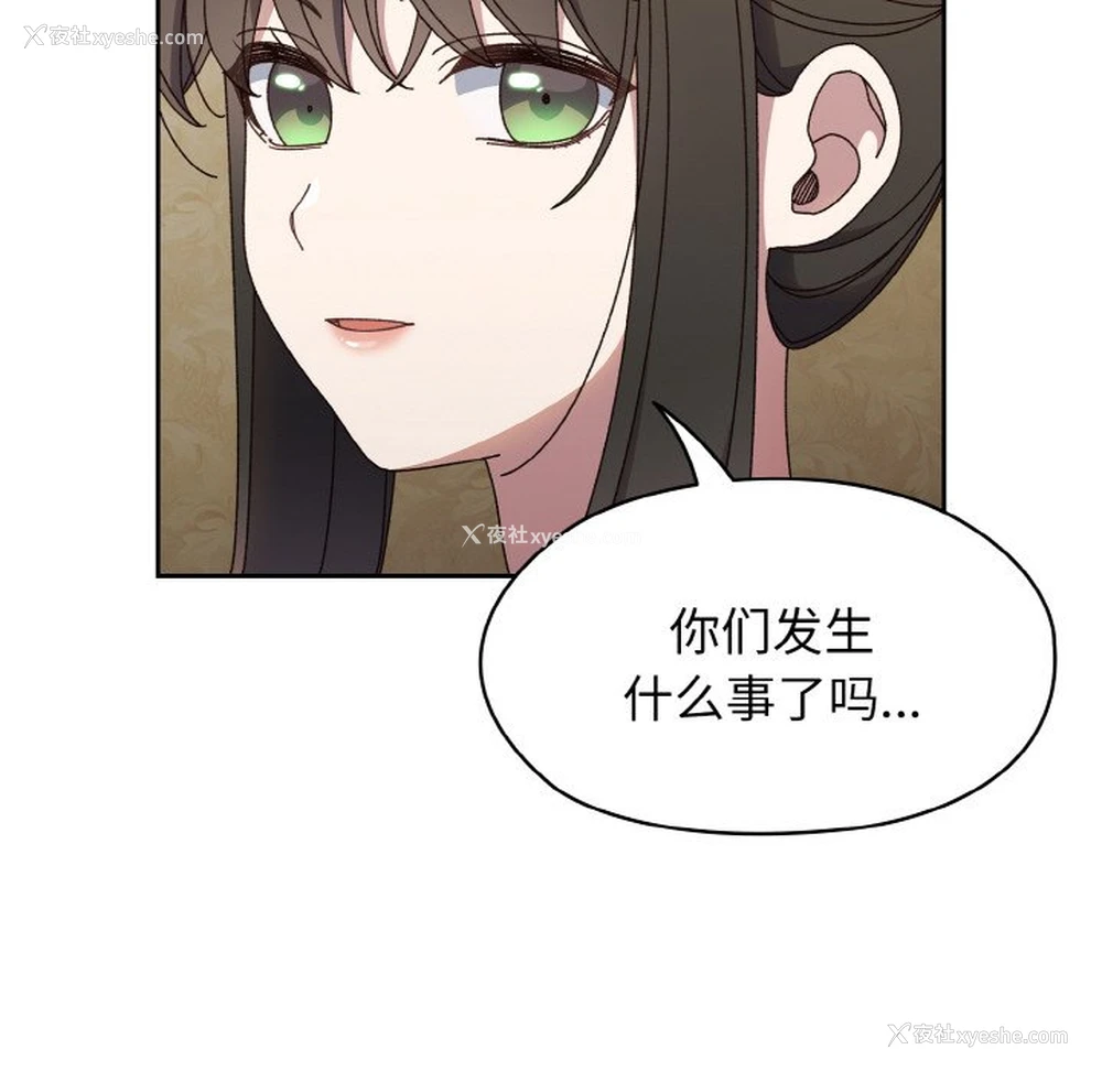 64P - 请把女儿交给我