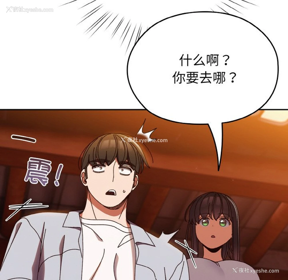 72P - 请把女儿交给我