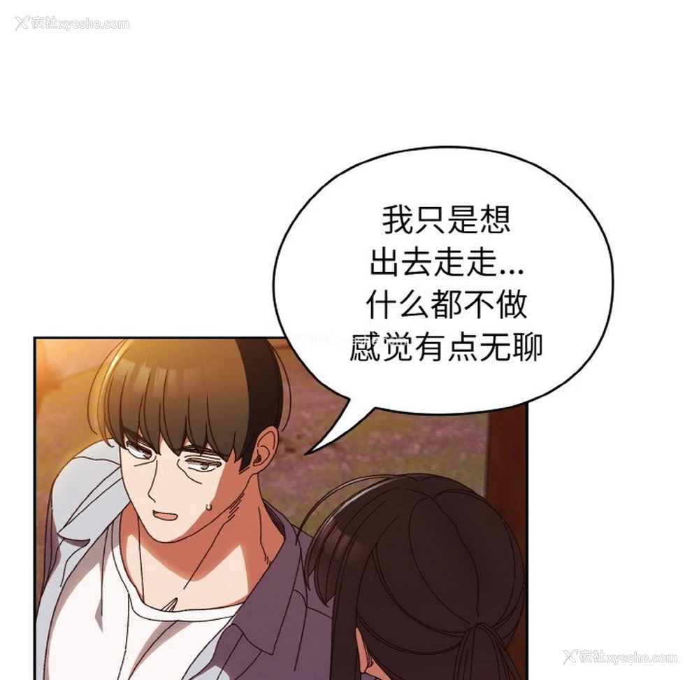 74P - 请把女儿交给我