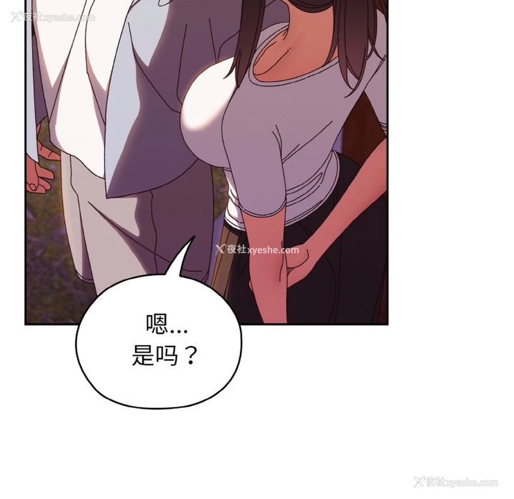 75P - 请把女儿交给我