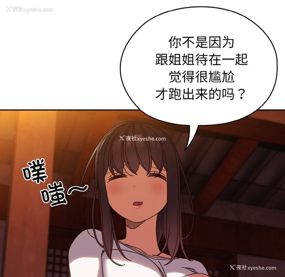 76P - 请把女儿交给我