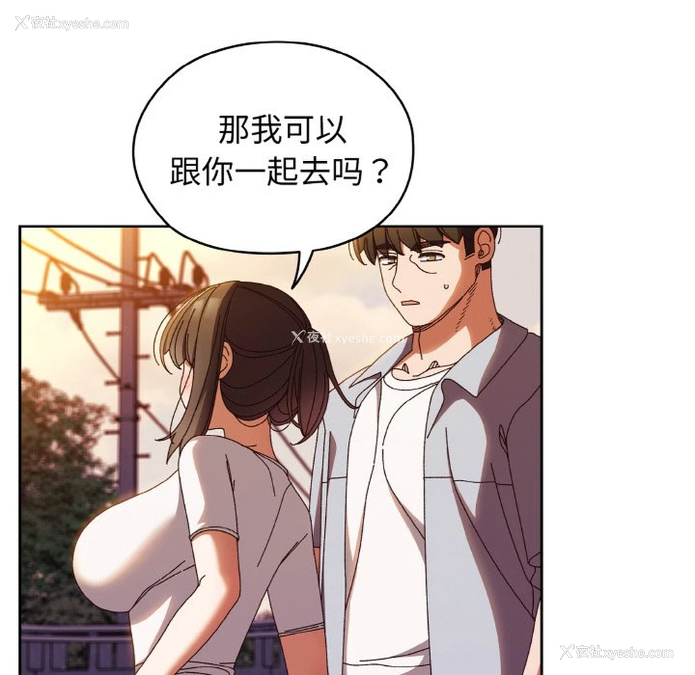 78P - 请把女儿交给我