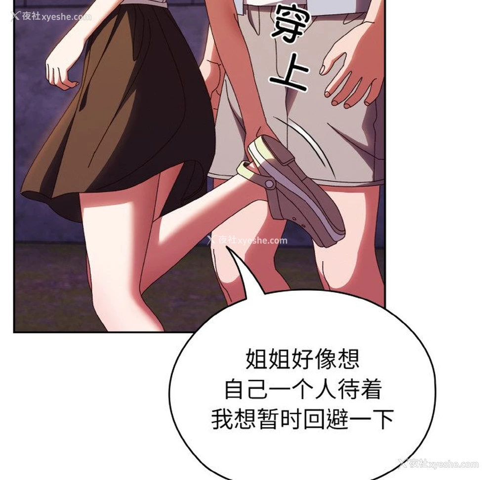79P - 请把女儿交给我