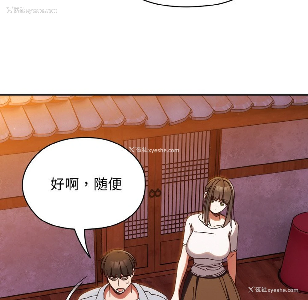 80P - 请把女儿交给我