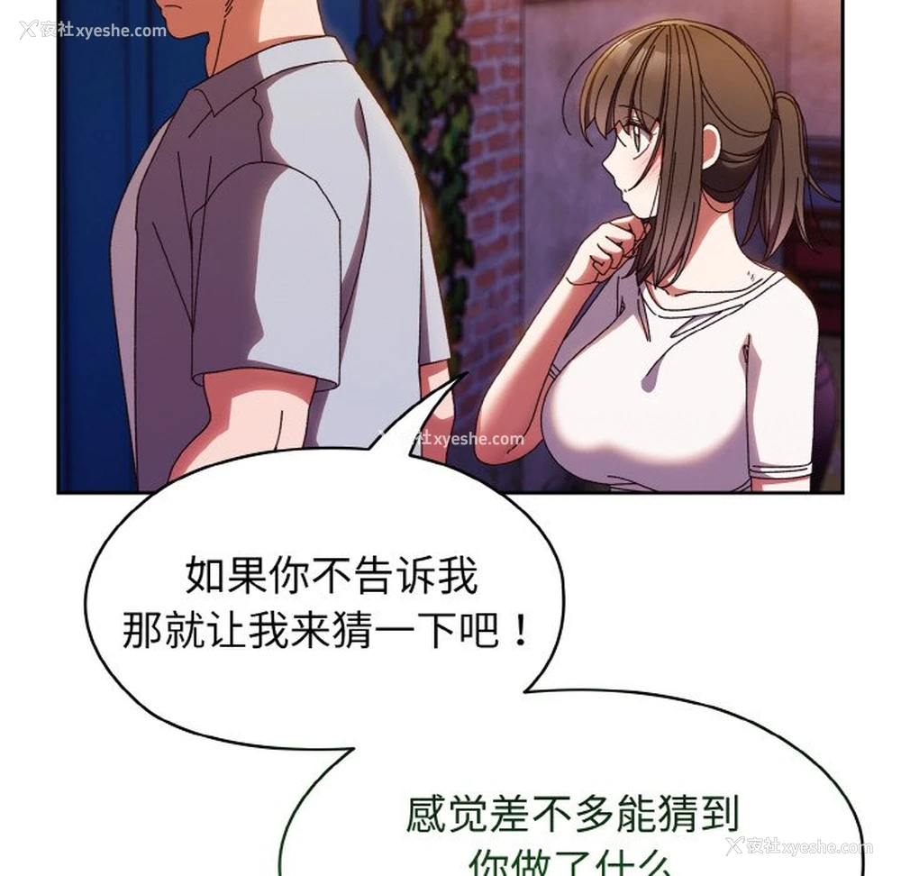 83P - 请把女儿交给我