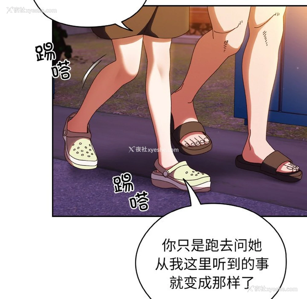90P - 请把女儿交给我