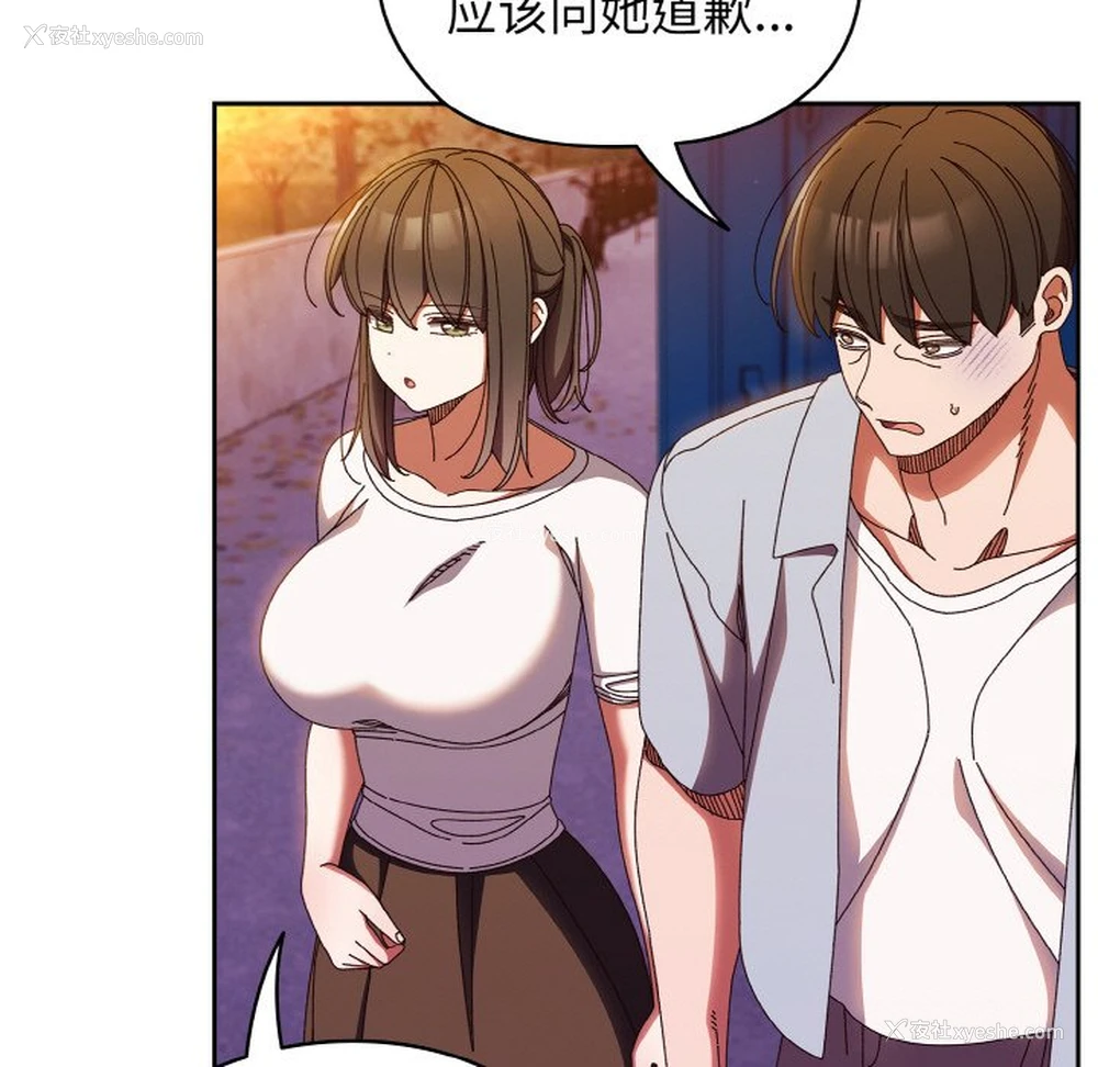 94P - 请把女儿交给我