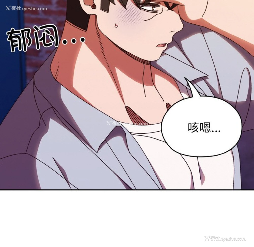 98P - 请把女儿交给我