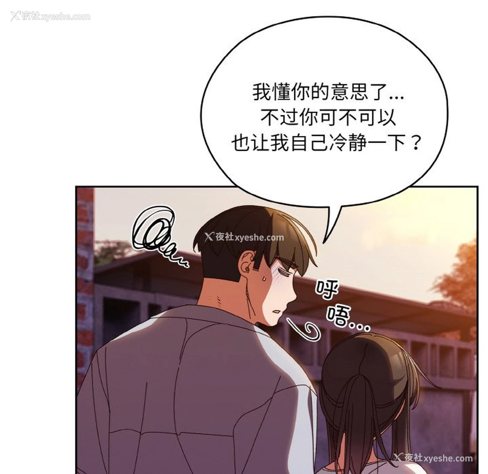 99P - 请把女儿交给我