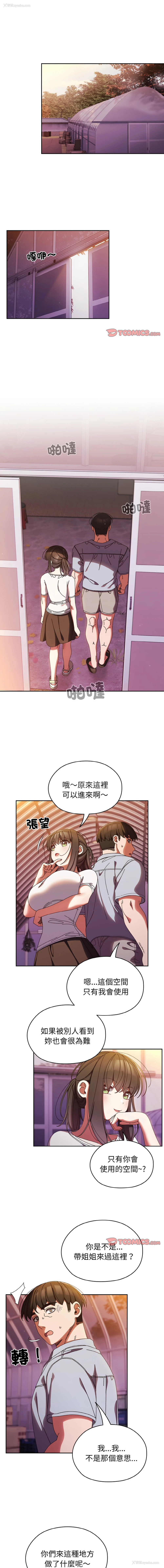 1P - 请把女儿交给我