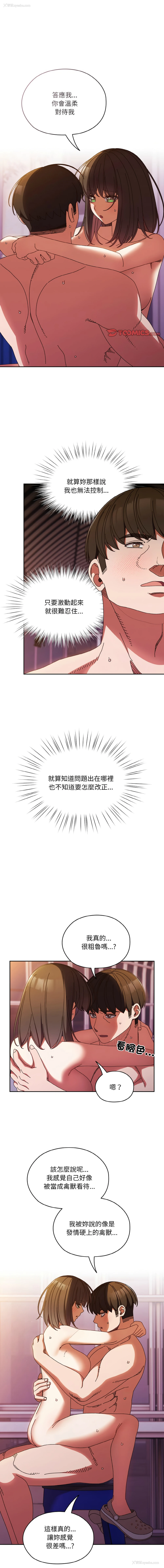 1P - 请把女儿交给我