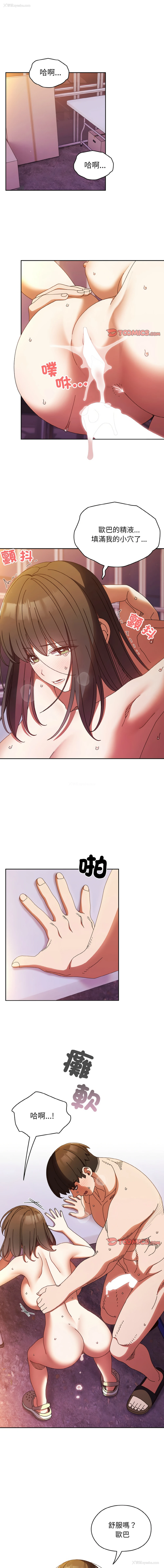 1P - 请把女儿交给我