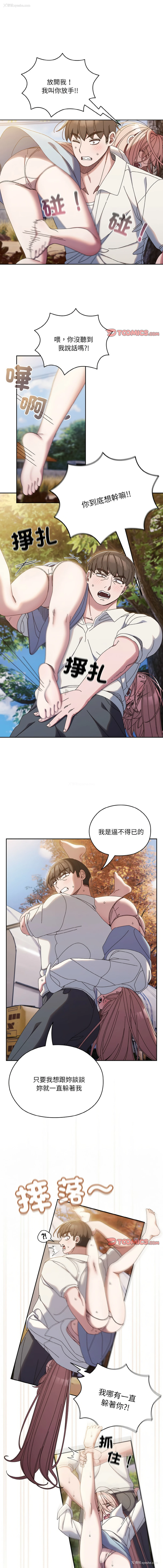 1P - 请把女儿交给我