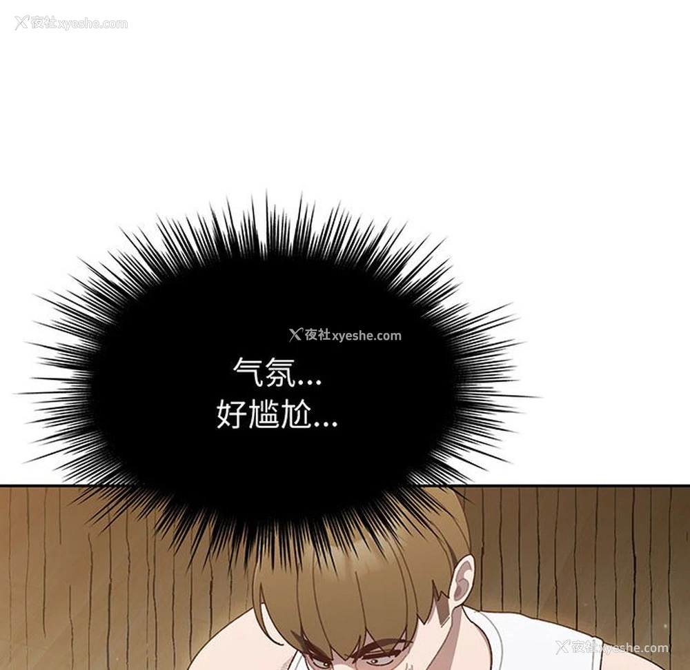 107P - 请把女儿交给我